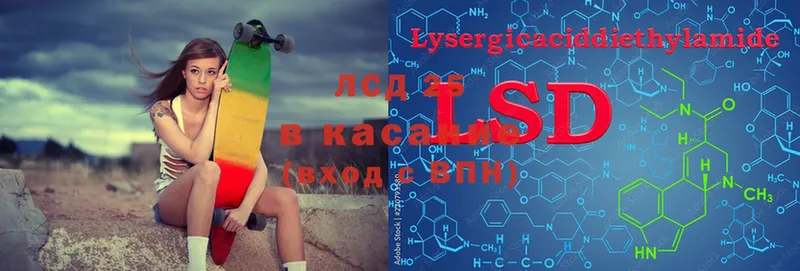 LSD-25 экстази ecstasy  наркота  площадка какой сайт  Новоаннинский 